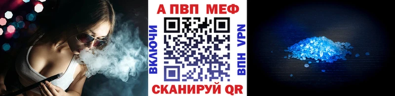 Alpha-PVP Соль  площадка состав  Краснодар  где можно купить наркотик 
