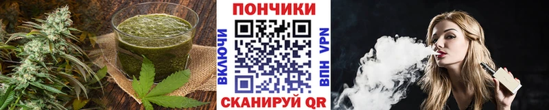 Еда ТГК конопля Краснодар