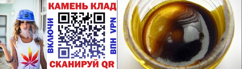 Гашиш 40% ТГК  Краснодар 