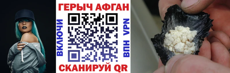дарк нет состав  mega ТОР  Краснодар  купить  цена  ГЕРОИН Афган 