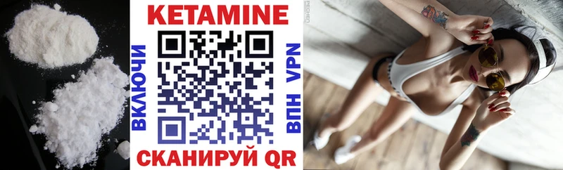 Кетамин VHQ  darknet клад  Краснодар 