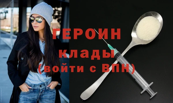 каннабис Семилуки