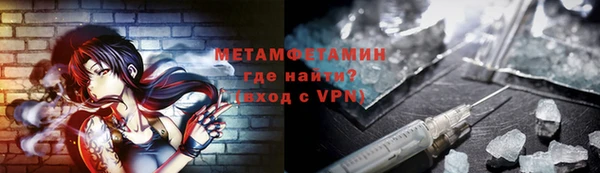 скорость mdpv Семикаракорск