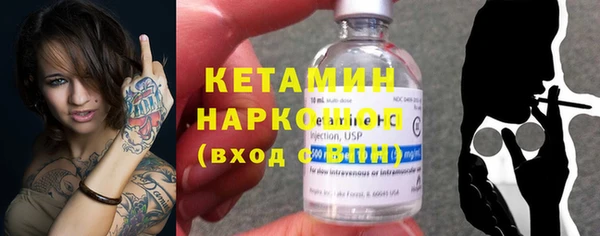 каннабис Семилуки