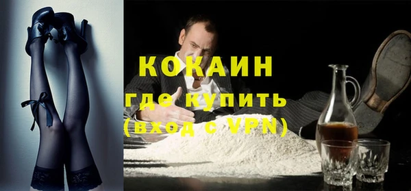 ECSTASY Семёнов