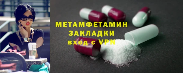 каннабис Семилуки