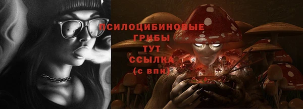 каннабис Семилуки