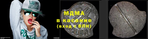 скорость mdpv Семикаракорск