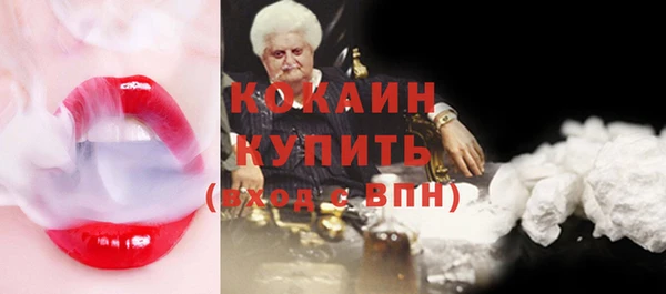 ECSTASY Семёнов