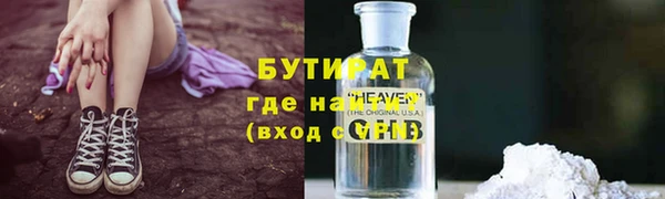 каннабис Семилуки