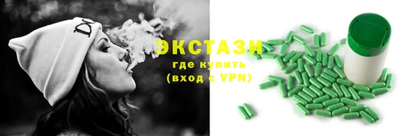 ECSTASY Семёнов