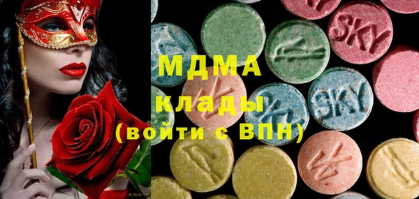 каннабис Семилуки