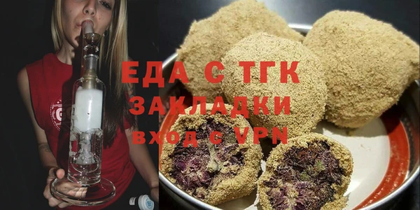 каннабис Семилуки