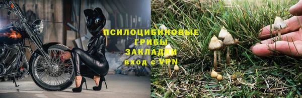 каннабис Семилуки