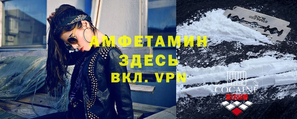 ECSTASY Семёнов