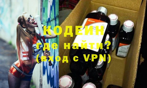 скорость mdpv Семикаракорск