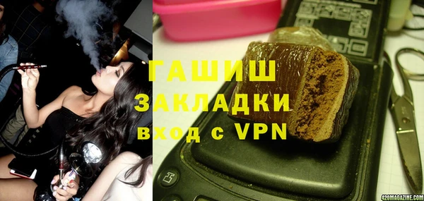 каннабис Семилуки