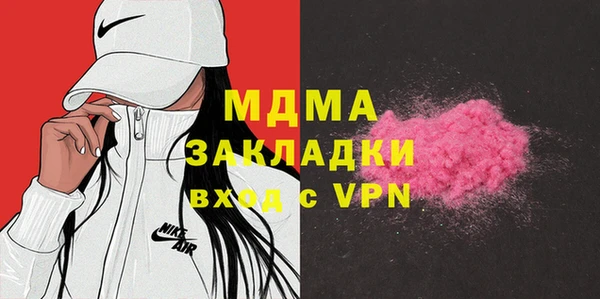 каннабис Семилуки