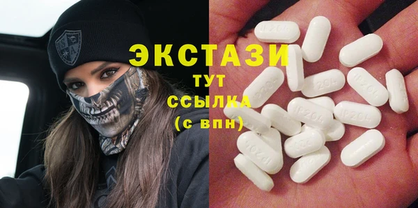ECSTASY Семёнов