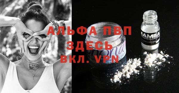 каннабис Семилуки