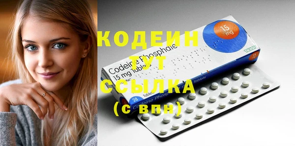 каннабис Семилуки