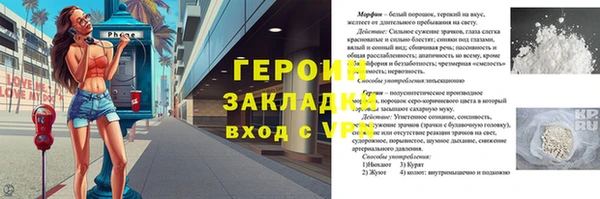 каннабис Семилуки