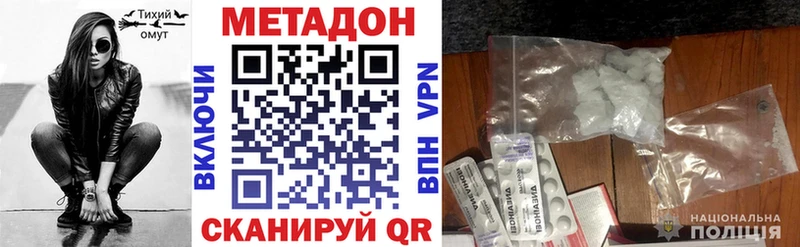 МЕТАДОН мёд  Краснодар 