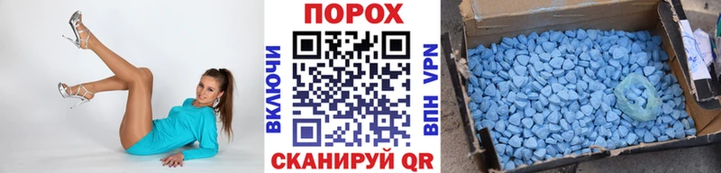 сайты даркнета телеграм  Краснодар  МЕТАМФЕТАМИН кристалл  кракен ONION 