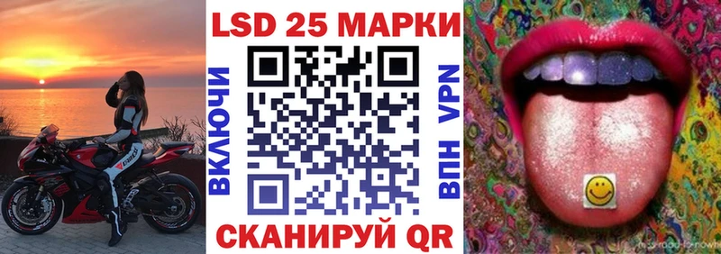 Марки 25I-NBOMe 1500мкг OMG сайт Краснодар