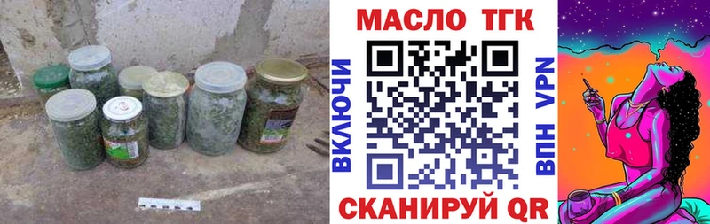 ТГК концентрат  что такое наркотик  Краснодар 