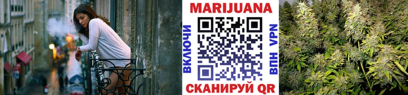 ОМГ ОМГ ссылки  Краснодар  Шишки марихуана Ganja 